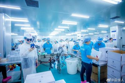 品焉旗下品佳人又陷風波 護膚品安全引熱議