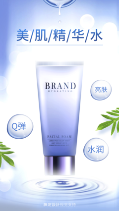 煥亮肌膚，綻放自信光彩——精選護膚品與化妝品，打造專屬你的美麗宣言